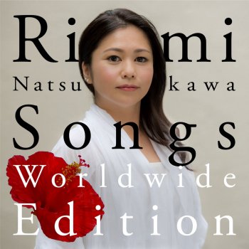 Rimi Natsukawa Ashitanokomoriuta