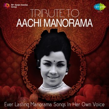 Manorama Vaa Vaadhiyaare - From "Bommalaattam"