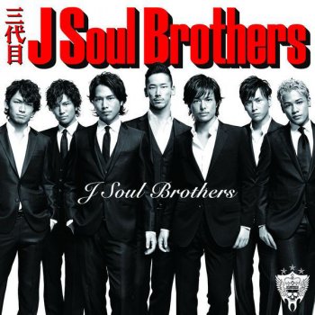 J SOUL BROTHERS III LOVE SONG