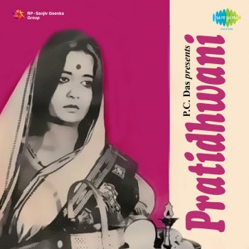 Vani Jairam feat. Pranab Kishore Patnaik Chandramallika
