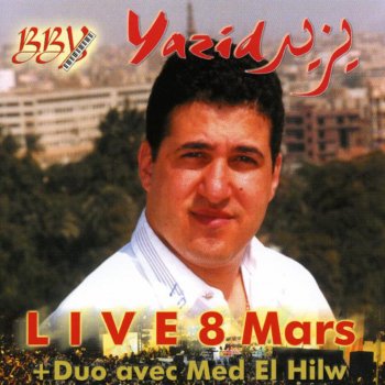 Yazid Atatni H'dia, Duo Avec Med el Hilw