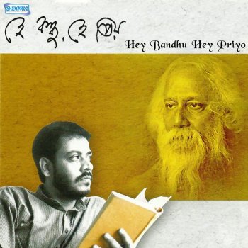 Rabindranath Tagore feat. Srikanta Acharya & Rabindra Sangeet Tomar Khola Haoa