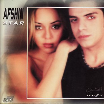 Afshin SETAREH(STAR)