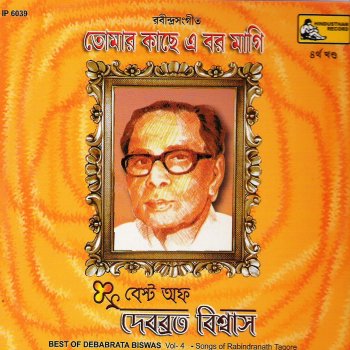 Debabrata Biswas Orey Sabdhani Pathik