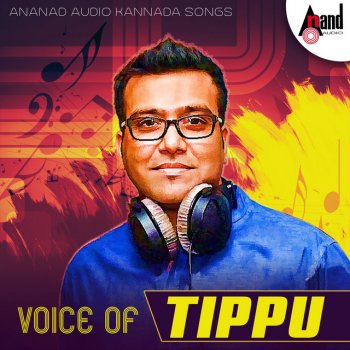 Tippu feat. Shamitha Malnad Saavira Hoogalu - From "Appaiah"
