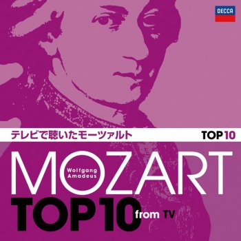 Wolfgang Amadeus Mozart, Cleveland Orchestra & Christoph von Dohnányi Serenade in G, K.525 "Eine kleine Nachtmusik": 2. Romance (Andante)