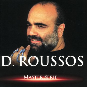 Demis Roussos Marlène