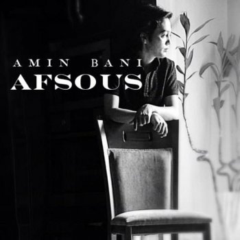 Amin Bani Afsous - Live