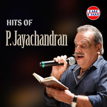 P. Jayachandran Kannante Karalile (From "Ithu Manthramo Thanthramo Kuthanthramo") (Male Vocals)