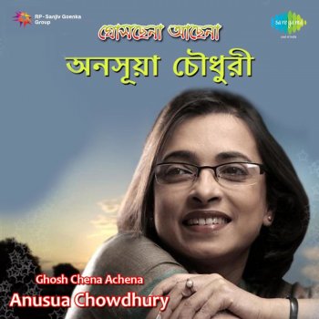 Anusua Chowdhury Amar Chhilona