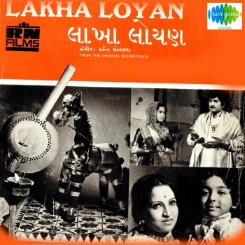 Mahendra Kapoor feat. Suman Kalyanpur Hari Na Bhajan