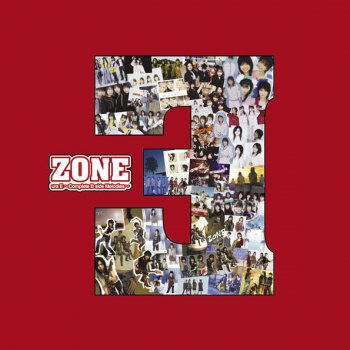 Zone H.A.N.A.B.I ~Kimi ga ita natsu~ (Ocean version)