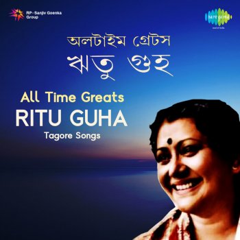 Ritu Guha Shubhra Asane Biraj