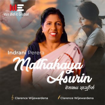 Indrani Perera Mathakaya Asurin (Radio Version)