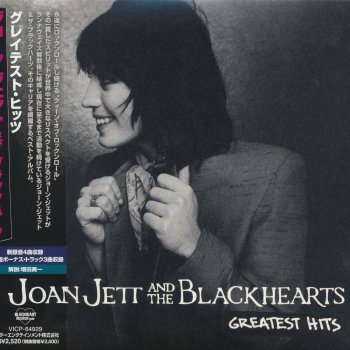 Joan Jett and the Blackhearts I Love Playing With Fire