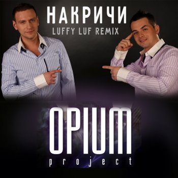 Opium Project Накричи - Luffy Luf Remix