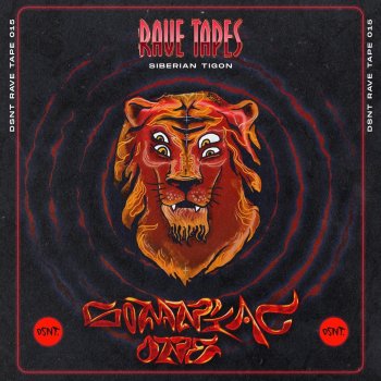 Somniac One DSNT Rave Tape 015 - Siberian Tigon (Instrumental)