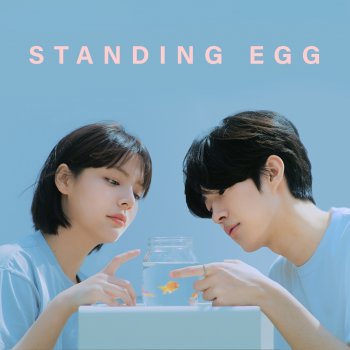 Standing Egg friend to lover