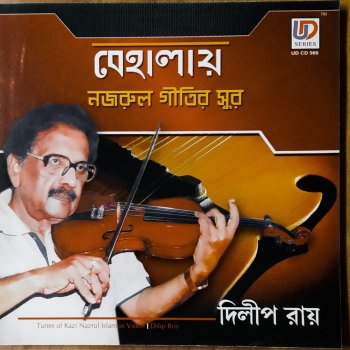Dilip Roy Ami Jar Nupurer Chande