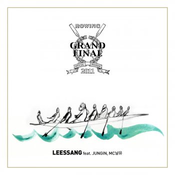 Leessang Grand Final (Instrumental)