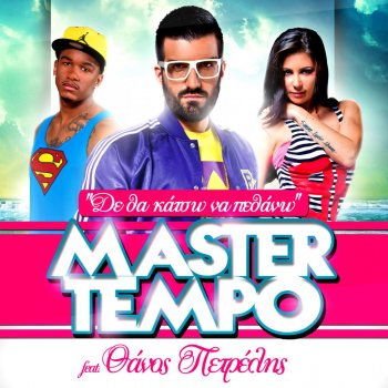 Master Tempo feat. Thanos Petrelis Den Tha Katso Na Pethano