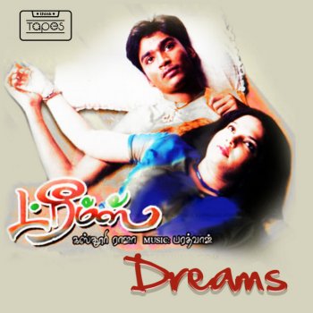 Bharathwaj Dreams Music
