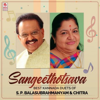 S. P. Balasubrahmanyam Baa Nalle Madhuchandrake (From "Baa Nalle Madhuchandrake")