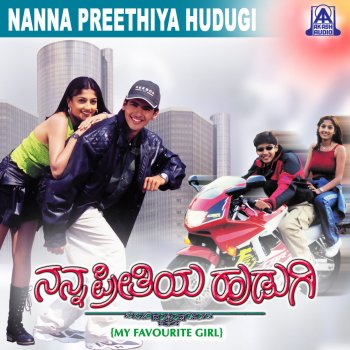 Anuradha Paudwal feat. Hariharan Nanna Preethiya Hudugi