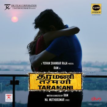 SUVI feat. Rita Kaadhal Oru Kattukkadhai