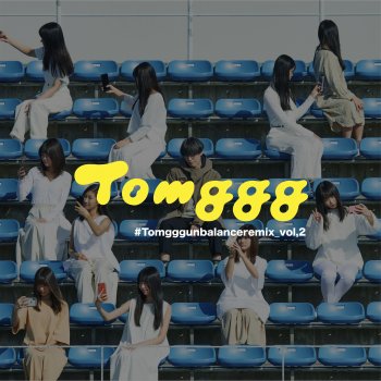 Tomggg feat. Izumi Makura & Kogane Girl - Kogane Remix
