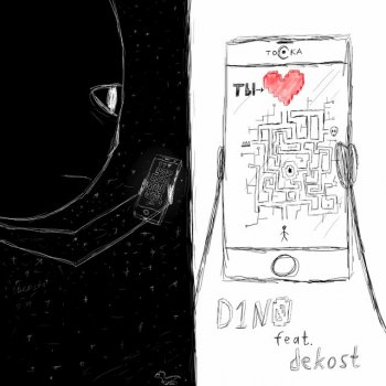 D1n0 feat. dekost Ты