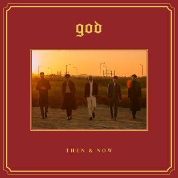 God Not Knowing (Prod. Son Ho Young)