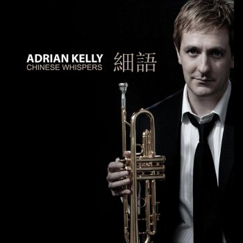 Adrian Kelly Shanghai Nights