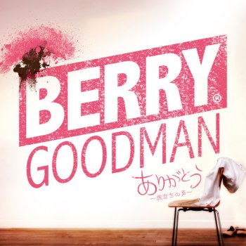 Berry Goodman Compass - 2016 Version