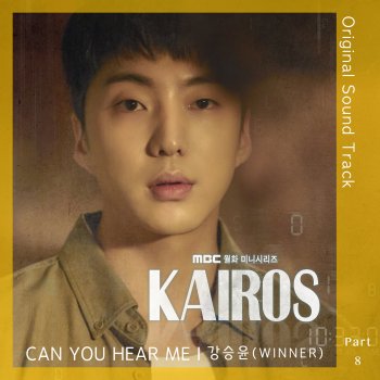 Kang Seung Yoon CAN YOU HEAR ME (From "Kairos" Original Television Soundtrack, Pt. 8) - Instrumental