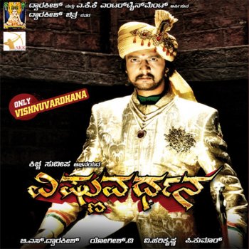 Vijaya Prakash feat. Shankar Mahadevan Nam Rootalli