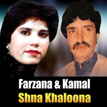 Farzana feat. Kamal Tor Makham Da Didan Ta Ba