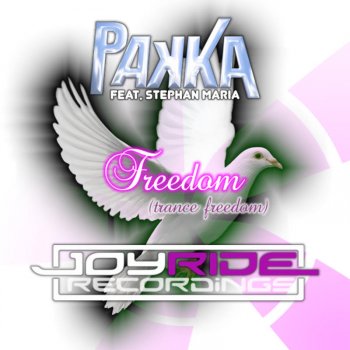 Pakka feat. Stephan Maria & DJ Space Raven Freedom - DJ Space Raven Remix with Intro