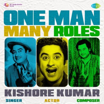 Kishore Kumar Eena Meena Deeka (From "Aasha) - Male Vocals