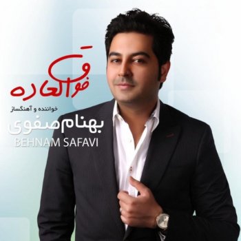 Behnam Safavi Yadete