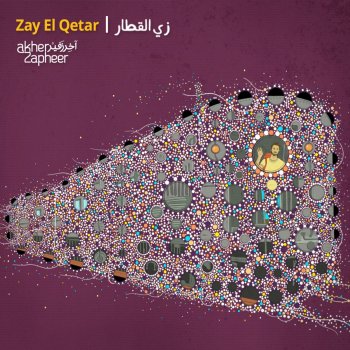 Akher Zapheer Zay El Qetar