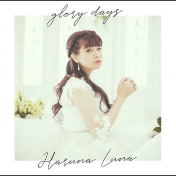 Luna Haruna 桜色ダイアリー -Instrumental-