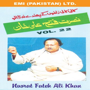 Nusrat Fateh Ali Khan Ghameyaar Se Shikayat