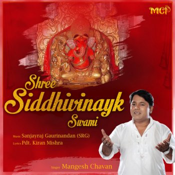 Mangesh Chavan Shree Siddhivinayak Swami
