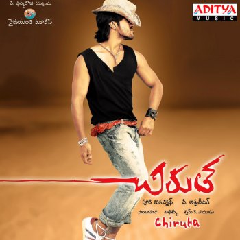 Rahul Nambiar feat. Suchitra, Ram Charan & Neha Maro Maro
