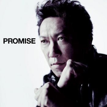 Hotei Promise