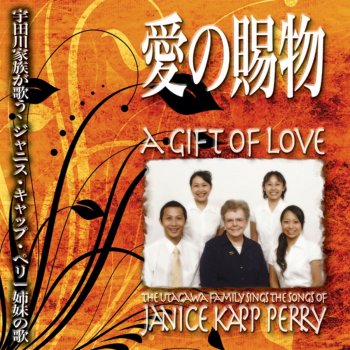 Janice Kapp Perry When I Feel His Love