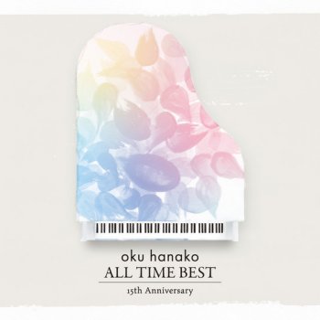 Hanako Oku Aishiteta