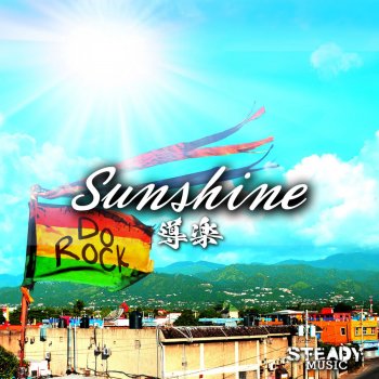 Doraku Sunshine