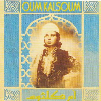 Oum Kalthoum Min Elli A'al